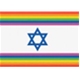 דגל קשת מגן דוד רקע לבן